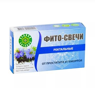 спираль мирена купить в турции: Фито-свечи ректальные, разработанные для применения при простатите