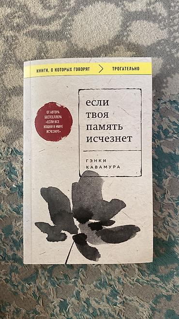сми: На русском языке, Новый, Самовывоз — 1