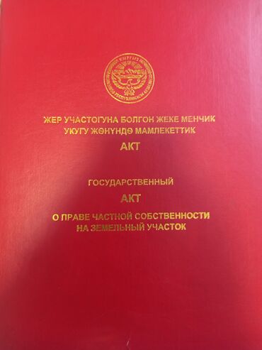 Продажа домов: Дом, 120 м², 5 комнат, Собственник, Евроремонт — 29