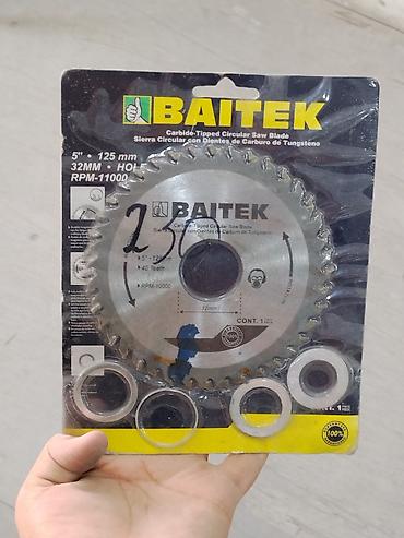 Пильные диски: Пильный диск BAITEK для циркулярной пилы - Диаметр: 5" (125 мм) - — 1