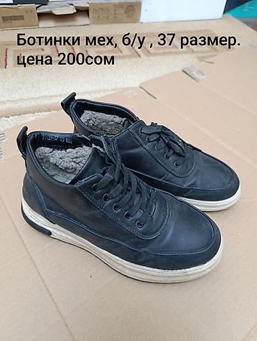 бертцы бу: Мужские ботинки, 39, Б/у, цвет - Черный, Самовывоз — 9