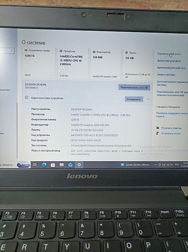 Ноутбуки Lenovo: Офисный, Б/у, Intel Core i3 — 3