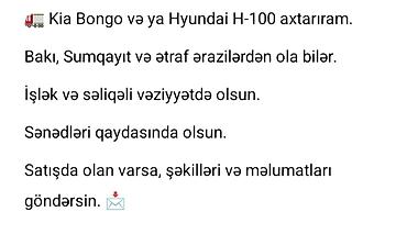 afdamabiler: Axtarılır: Kia Bongo və ya Hyundai H-100 yük avtomobili - Region — 1