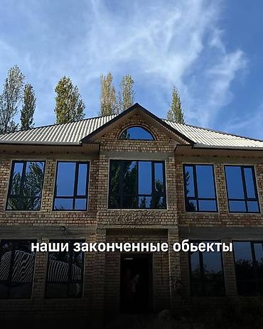 Окна на заказ: Пластиковое окно на заказ, Тип окна: Балконные, Платная установка, Без рассрочки — 6