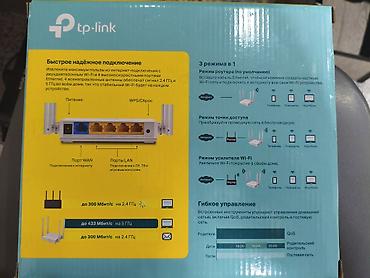 роутер archer: TP-Link Archer C24 (AC750) — двухдиапазонный Wi‑Fi роутер 3‑в‑1 — 1