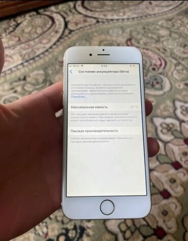 айфон 13 цена в бишкеке 128 гб: IPhone 6, Алтын