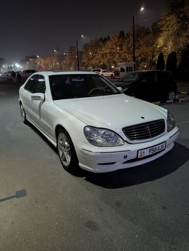 цены на машины бишкек: Mercedes-Benz S-Class: 2002 г., 5.4 л, Автомат, Бензин, Седан