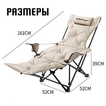 Шезлонги: Шезлонг Металл — 9