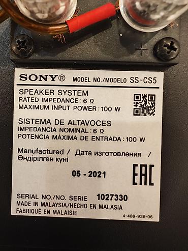 Динамики и колонки: Комплект акустики Sony - Модель: Sony SS-CSE (надпольные/атмосферные — 17