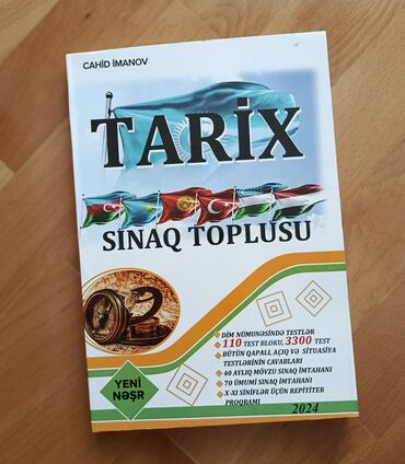 Testlər: Məhsul: “Tarix – Sınaq Toplusu” (Cahid İmanov), 2024, yeni nəşr