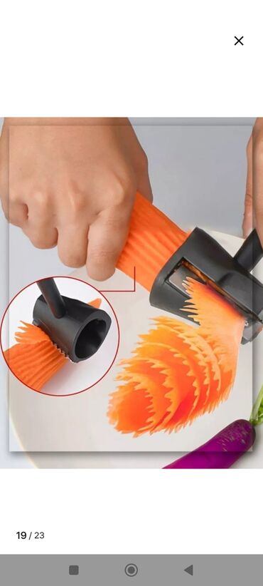 Ножи: Нож для карвинга (овощерезка-резак для красивой фигурной нарезки — 14