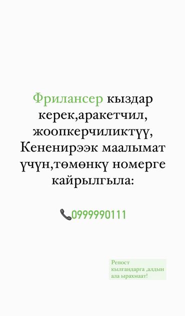 Другие специальности: Другие специальности