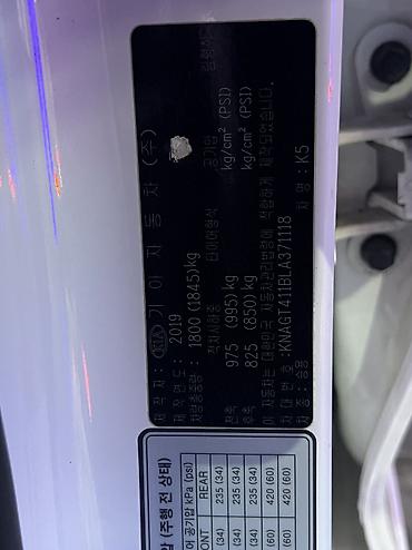 задний бампер на рекс: Kia K5: 2019 г., 2 л, Автомат, Бензин, Седан — 5