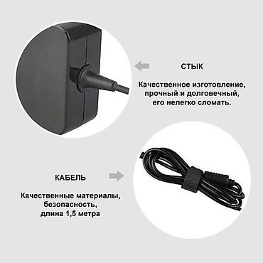 mi: Блок питания 100Watt Type-C для ноутбуков Xiaomi, Lenovo, Asus, Mi — 6
