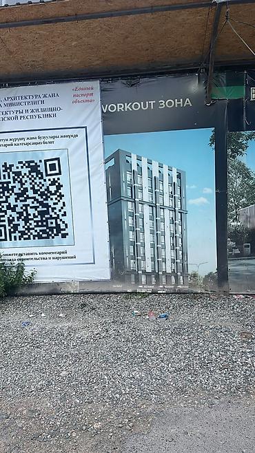 Новостройки от застройщика: Строится, Элитка, 2 комнаты, 81 м² — 12