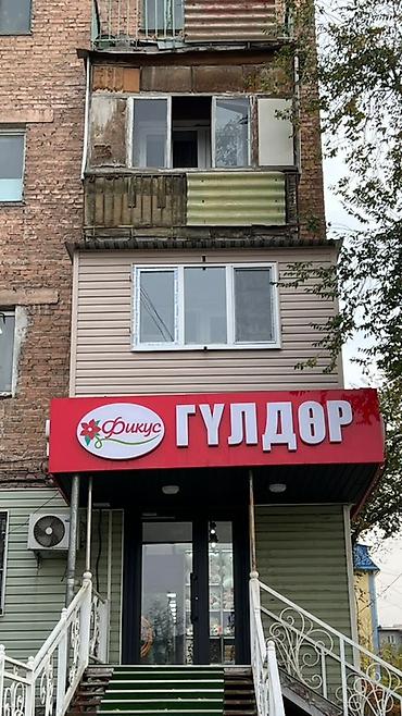 крыша на дом: Продам/установлю выносной балконный бокс с отделкой. Описание: - — 5