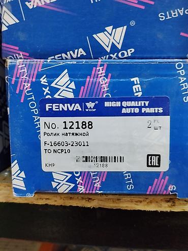 neta gt: Ролик натяжной FENVA WXQP - Номер: 12188 - Комплектация: 2 шт. - — 1