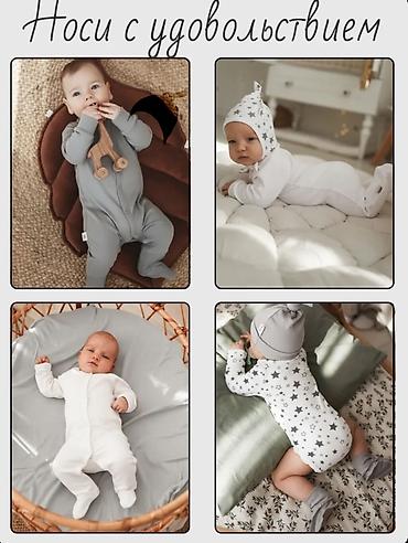 Комплекты одежды: Комплект, цвет - Серый — 9