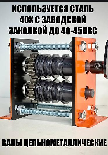 java sabbia: Станок для ковки без ЧПУ, Холодная ковка, Новый — 6