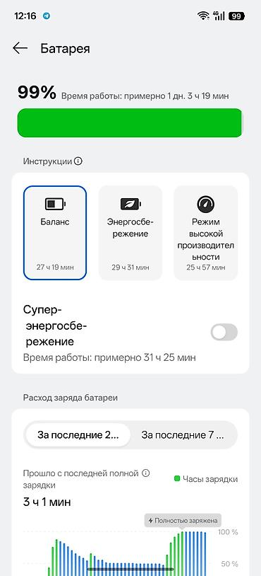 mercedes e200: OnePlus 5, Новый, 512 ГБ, цвет - Серый, 2 SIM — 7