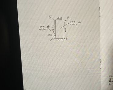 сниму дом на иссык куле: Сокулуктун ойдо жагында 3гектар 25сотук жер сатылат суунун башы
