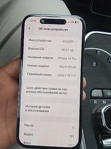 аккумулятор iphone 14 pro оригинал: IPhone 14 Pro, Б/у, 256 ГБ, Зарядное устройство, Защитное стекло, Чехол, 67 % — 8