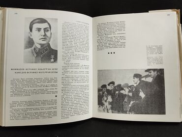 Digər kitablar və jurnallar: *1975* çi il . "" Azərbaycanın qızıl ulduzları"". ( Yaxşı — 7