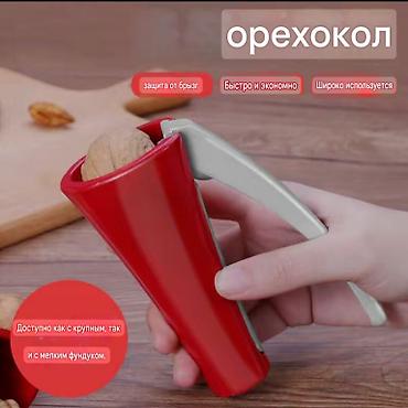 Другие товары для кухни: Новые компактные и экономичные, лёгкие и супер удобные в использовании — 21