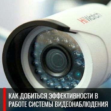 Видеонаблюдение, охрана: Видеонаблюдение установка, продажа и обслуживание,любой сложности с — 9