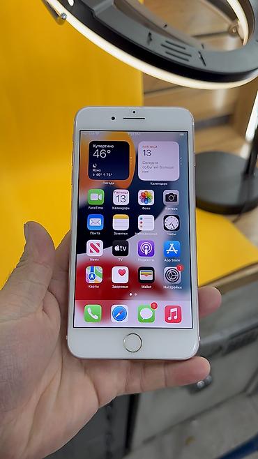 Apple iPhone: IPhone 7 Plus, Б/у, 128 ГБ, 88 % — 9