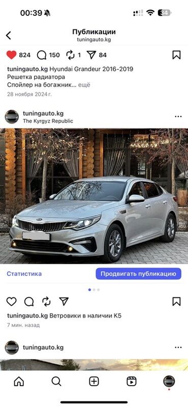 ипсум ветровик: Ветровики на окна Kia