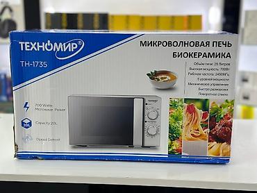 Техника и электроника: Микроволновка, Новый, Самовывоз, Платная доставка — 9