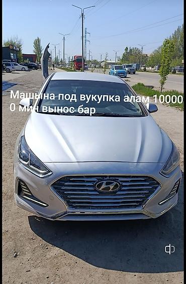 mersedes sprinter: Hyundai Sonata: 2020 г., Автомат, Газ, Седан — 1