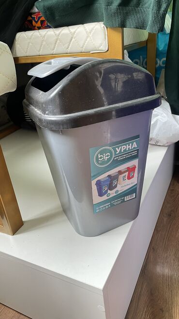 мусор ведро: Ведро использовали в офисе( 2 месяца использовали) переезжаем поэтому