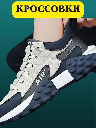 Кроссовки и спортивная обувь: Демисезонные кроссовки унисекс, представленные в черном и белом — 10