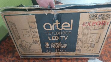Телевизоры: 32 диагональ,без интернета