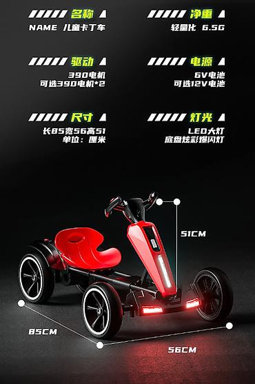crazy cart: Детский электрокар, Новый — 5