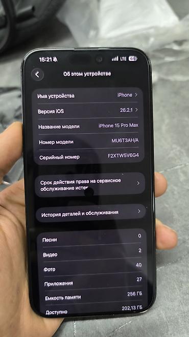 Apple iPhone: IPhone 15 Pro Max, 256 ГБ, Черный — 4