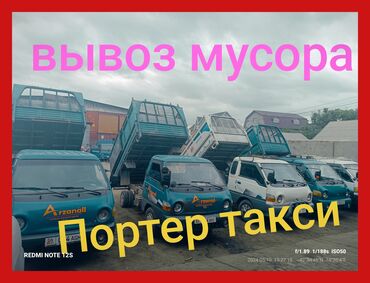 Другие детские вещи: Вывоз мусора Вывоз мусора Вывоз Вывоз мусора Вывоз мусора Вывоз