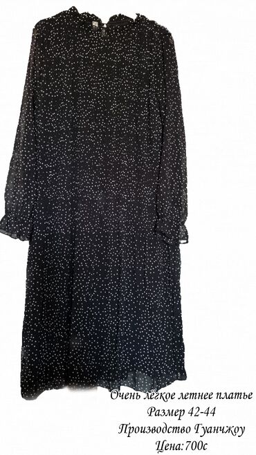 платья новый год: Күнүмдүк көйнөк, Жай, Узун модель