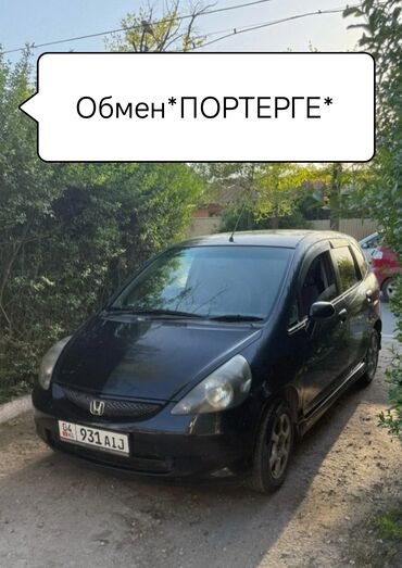 продаю или меняю с доплатой мне: Honda Fit: 1.3 л, Бензин