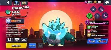 Другие игры и приставки: Игровой аккаунт Brawl Stars - Прогресс: 68 из 99 бойцов открыто. - — 33