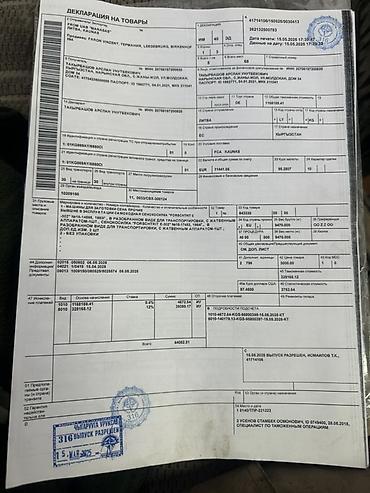 Кормоуборочные комбайны: Комбайн-уборщик Fortschritt E 302 - Самоходный кормоуборочный — 5