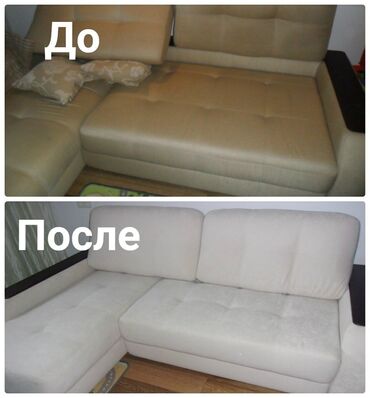 реставрация кожаной мебели: Ремонт, реставрация мебели
