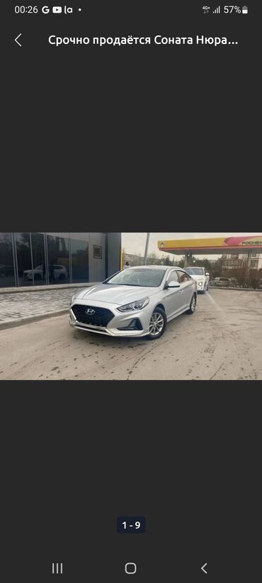 Hyundai: Продается хундай соната Нюрайс свежий перегон растоможен оформлен