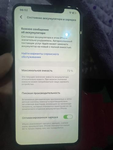 Мобильные телефоны и аксессуары: IPhone 11 Pro Max, 64 ГБ, цвет Space Gray. Характеристики и детали по — 5