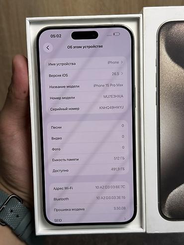 15 pro maks: IPhone 15 Pro Max, Б/у, 512 ГБ, Natural Titanium, Коробка, В рассрочку, 84 % — 3