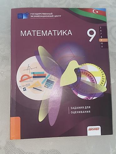 riyaziyyat 9: Məhsul: “Matematika 9 – Qiymətləndirmə üçün tapşırıqlar” kitabı — 1