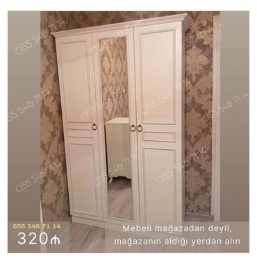 Кровати: Новый, 3 двери Прямой шкаф, Шифоньер