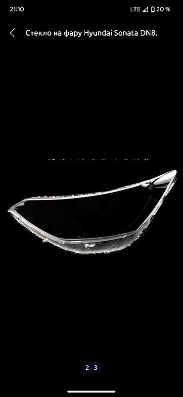 dn8: Комплект передних фар Hyundai 2020 г., Новый, Оригинал — 2